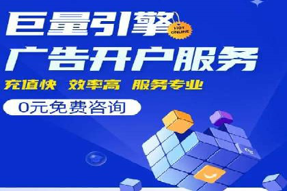 竞价托管SEM案例分析：提升品牌曝光度